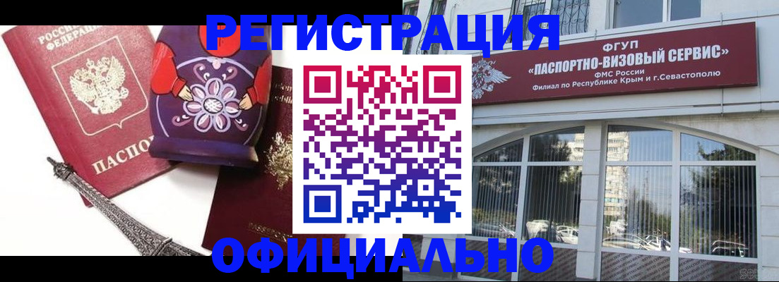 временная регистрация госуслуги в Кстово